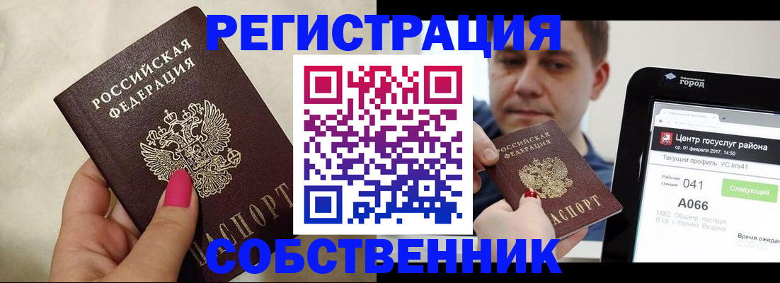 регистрация для дет. сада в Карталах