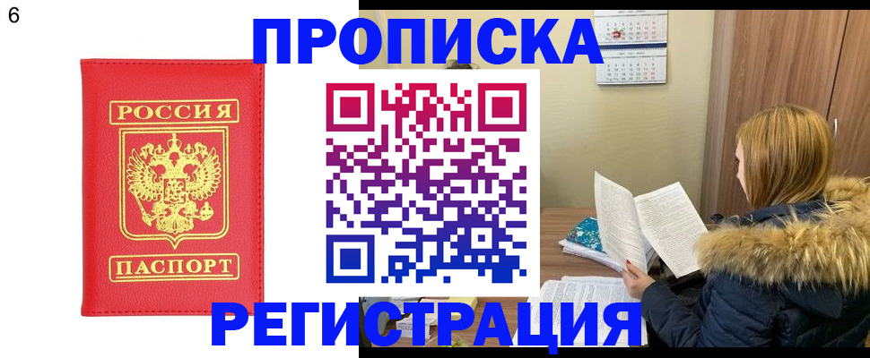 прописка для кредита в Карталах